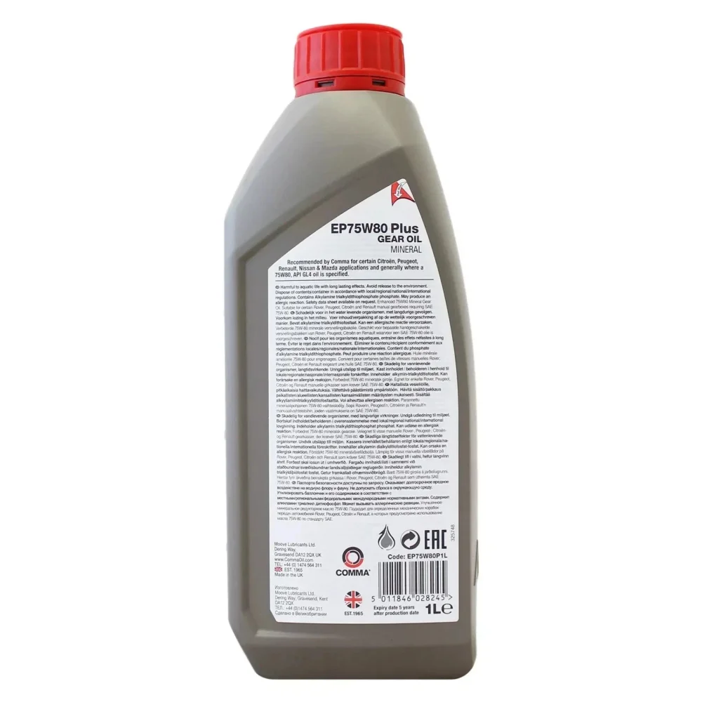 Трансмісійна олива Comma EP 75W-80 Plus для МКПП 1 л EP75W80P1L - Comma - EP75W80P1L зображення 2